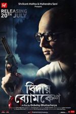 Watch Bidai Byomkesh Gomovies