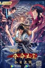 Watch The Prince Noob Gomovies