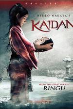 Watch Kaidan Gomovies