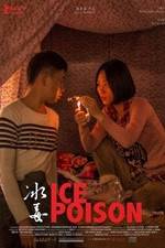 Watch Bing du Gomovies