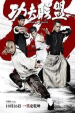Watch Kung Fu League Gomovies