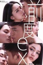 Watch Chin do Gomovies