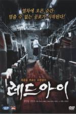 Watch Redeu-ai Gomovies