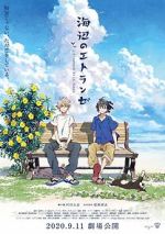 Watch The Stranger by the Beach Gomovies