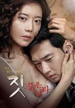 Watch Death in Desert Gomovies