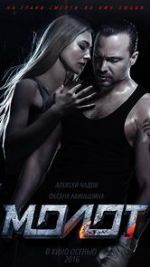 Watch Versus Gomovies