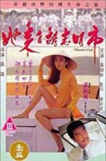 Watch Vietnamese Lady Gomovies
