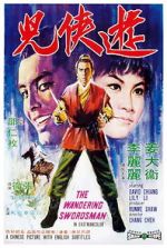 Watch The Wandering Swordsman Gomovies