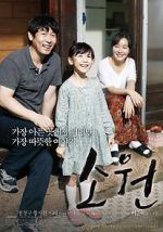 Watch Hope Gomovies