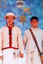 Watch Lawyer Lawyer Gomovies