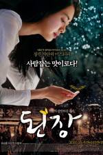 Watch The Recipe Gomovies