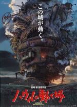 Watch Howl\'s Moving Castle Gomovies