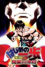 Watch Hajime no Ippo : Mashiba vs Kimura Gomovies
