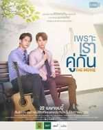 Watch 2gether: The Movie Gomovies