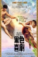 Watch Black Comedy Gomovies