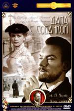 Watch Dama s sobachkoy Gomovies