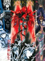 Watch Tokyo Revelation Gomovies