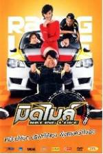 Watch Mid Mile Racing Love Gomovies