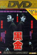 Watch Island of Greed Gomovies