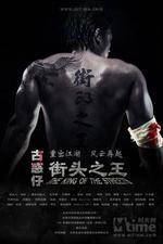 Watch The King of the Streets Gomovies