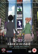 Watch Eden of the East the Movie I: The King of Eden Gomovies