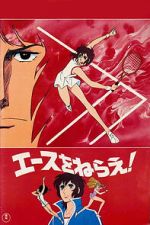 Watch Aim for the Ace! Gomovies