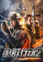 Watch Wolves Action 2 Gomovies123