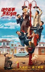 Watch Too Cool to Kill Gomovies