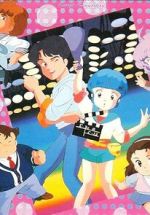 Watch Creamy Mami: Long Good-Bye Gomovies