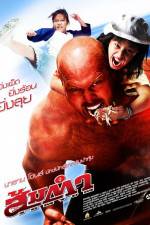 Watch Somtum Gomovies