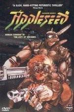 Watch Appurushdo Gomovies