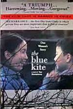 Watch The Blue Kite Gomovies