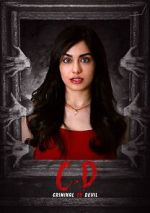 Watch C.D: Criminal or Devil Gomovies
