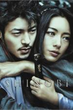 Watch Shinobi Gomovies