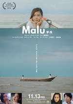 Watch Malu Gomovies