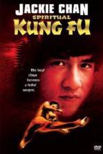 Watch Quan jing Gomovies