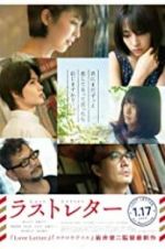 Watch Last Letter Gomovies