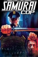 Watch Samurai Cop Gomovies