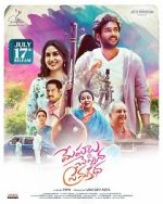 Watch Meghalu Cheppina Prema Katha Gomovies