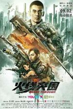 Watch Huo xian tu wei Gomovies