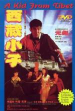 Watch Xi Zang xiao zi Gomovies