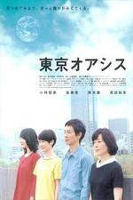 Watch Tky oashisu Gomovies