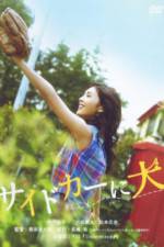 Watch Dog in a Sidecar Gomovies