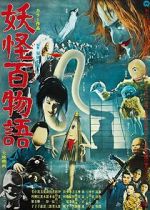 Watch Yokai Monsters: 100 Monsters Gomovies