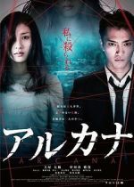 Watch Arcana Gomovies
