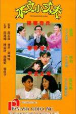 Watch The Wild Goose Chase Gomovies