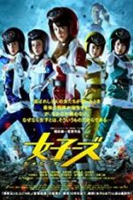 Watch Jossy\'s Gomovies