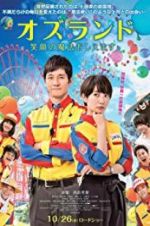 Watch Oz Land Gomovies