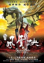 Watch Storm Rider Clash of the Evils Gomovies