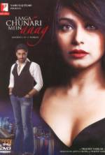 Watch Laaga Chunari Mein Daag: Journey of a Woman Gomovies
